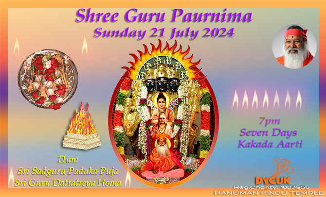 GuruPurnima2024